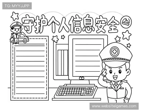 新爱体育线上登陆安全保障措施确保用户信息安全与隐私保护