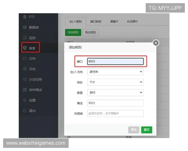 新爱体育旗舰厅官方地址官方入口指南，快速找到官方安全的登录入口