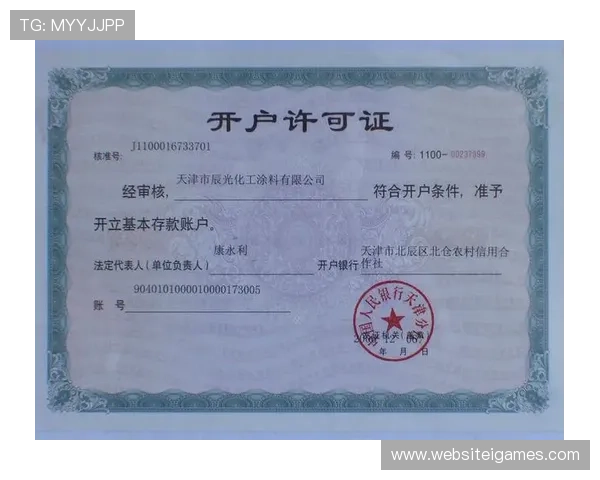 爱体育开户下载官网客户端下载流程详解，轻松注册体验多样体育娱乐内容