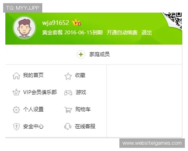 爱体育真人版会员注册后如何快速激活账号，确保顺利使用全部功能
