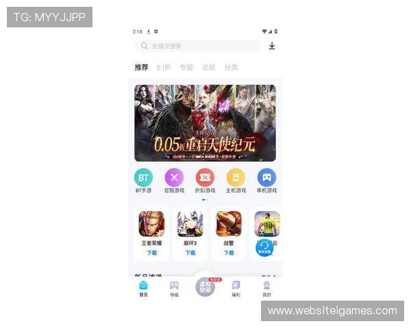 爱游戏(AIYOUXI)官方下载最新版本更新内容,带来更多新玩法 爱游戏(AIYOUXI)官方下载最新版本更新内容,带来更多新玩法