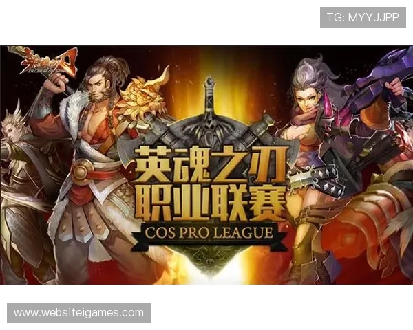 爱游戏备用平台丰富的奖励机制,激励玩家持续参与,享受更多游戏乐趣 爱游戏备用平台丰富的奖励机制,激励玩家持续参与,享受更多游戏乐趣