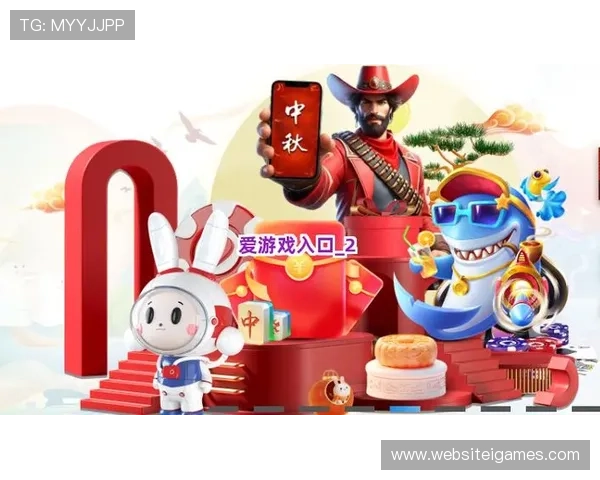 爱游戏官网入口官方最新登录地址，确保安全稳定的游戏体验环境