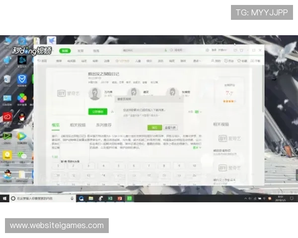 如何在爱游戏体育官方官网上订阅你喜欢的体育频道和赛事提醒服务