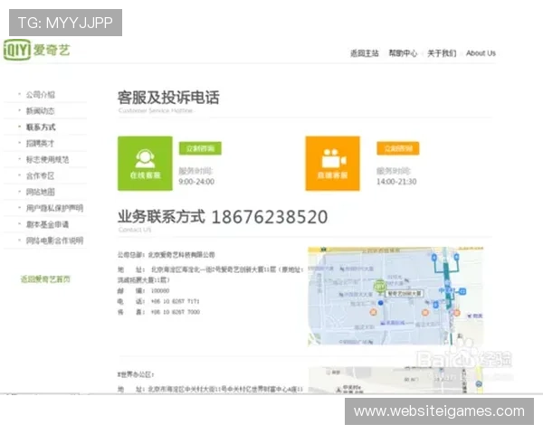 新爱集团网址官方入口推荐，确保用户快速找到新爱集团的官方网站入口