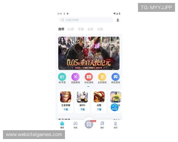 爱游戏(AIYOUXI)官方下载最新版，丰富游戏资源一键下载体验