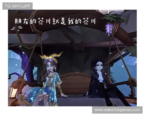 爱游戏中国第5人格：探索最新版本的游戏玩法与策略指南