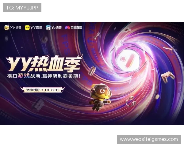 爱游戏体育官网综合入口多样优惠活动，助力玩家轻松游戏体验