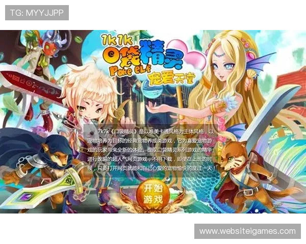 爱游戏全站网页登录流程详解，帮助新手快速掌握登录操作技巧