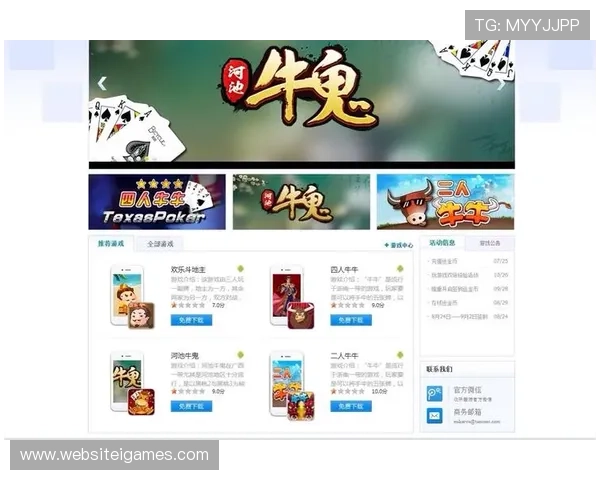 三公牛牛炸金花下载官方正版，丰富游戏内容免费畅玩支持多平台登录