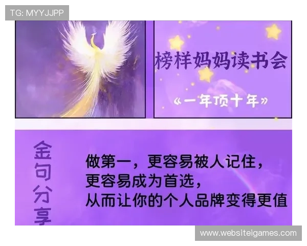 借助28大神的经验打造个人品牌的实用策略与建议