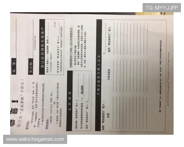 富贵三宝规则的核心要点与实用技巧：让你在游戏中轻松实现财富增长