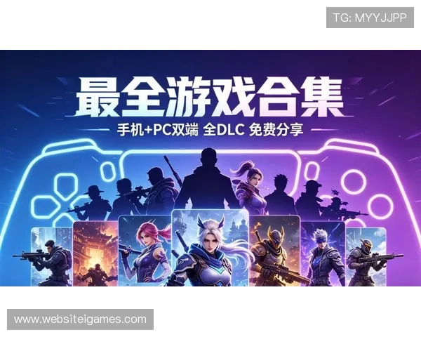 爱游戏体育官网app下载带你畅享最新游戏资讯与优质游戏资源推荐，轻松开启精彩游戏体验