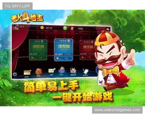 爱游戏大厅下载安装流程详解，帮助新手玩家快速上手游戏体验