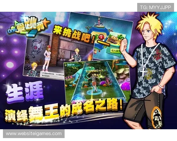 爱游戏手机网页登录入口最新官方入口地址全面介绍帮助玩家轻松登录游戏体验最佳游戏乐趣