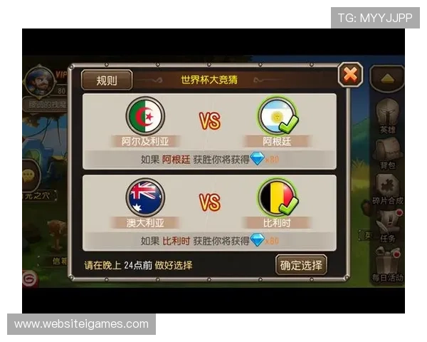 如何正确理解世界杯冠军竞猜规则常见问题以提升竞猜成功率 如何正确理解世界杯冠军竞猜规则常见问题以提升竞猜成功率
