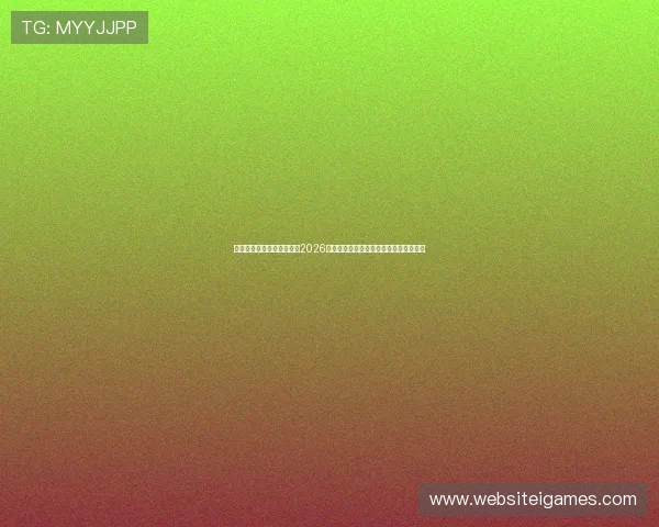 热爱游戏体育的足球迷必看2026世界杯明星球员最新动态与精彩表现分析 热爱游戏体育的足球迷必看2026世界杯明星球员最新动态与精彩表现分析