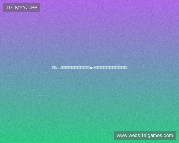 爱体育app官方网站登录入口网址:世界杯期间爱体育app提供的赛事直播、比分更新与精彩瞬间一站式服务 爱体育app官方网站登录入口网址:世界杯期间爱体育app提供的赛事直播、比分更新与精彩瞬间一站式服务